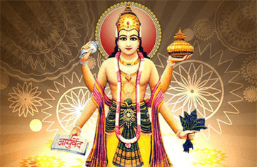 Akaal mrityu aur gambheer rogon se bachney ke liye dhanteras par bhagwan dhanwantri ki puja