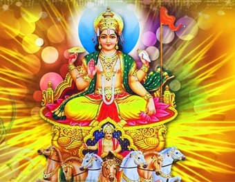 Make this Makarsankranti Sun Temple, in Kornank, chant Aditya Hriday Stotra 108 times, increase in respect and fame