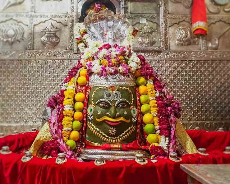 lambee aayu aur achhi sehat ke lie is saavan somavaar mahaakaaleshvar jyotirling mein karaen rudrabhishek 2023