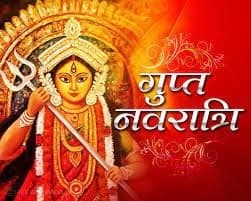 Gupt Navratri Special Maa Lalita Devi Adishakti Peeth, Ten Mahavidya Mass Rituals at Naimisharanya