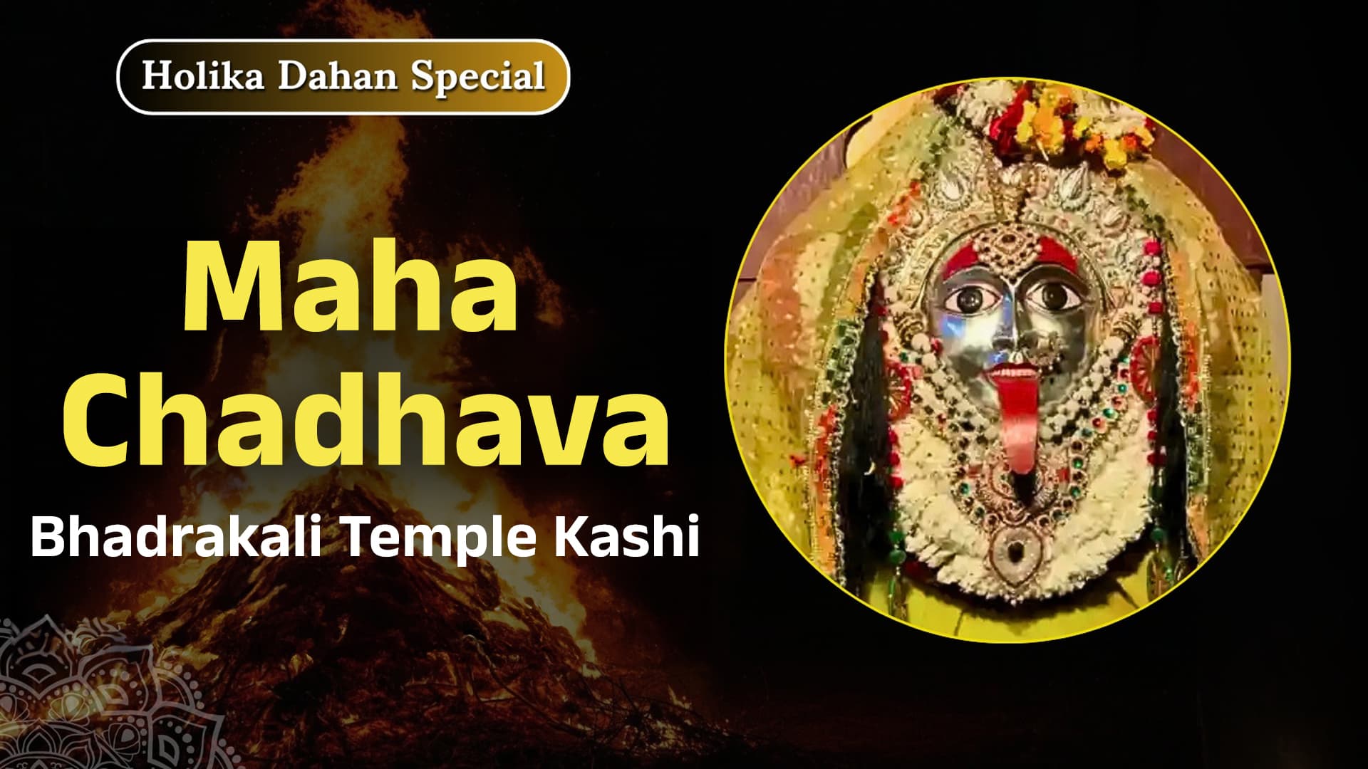 Holika Dahan Special Offering - Offer the Panch Maha Chadhava to Goddess Kali