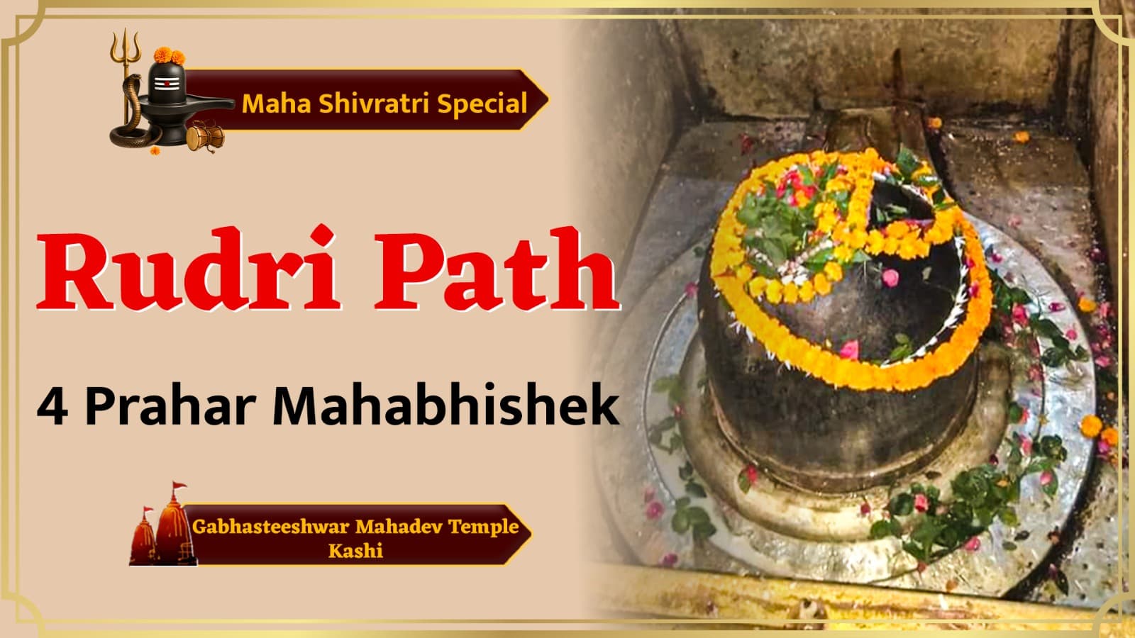 Gabhasteeshwar Mahadev Temple, Kashi: Rudri Path and 4 Prahar Mahabhishek