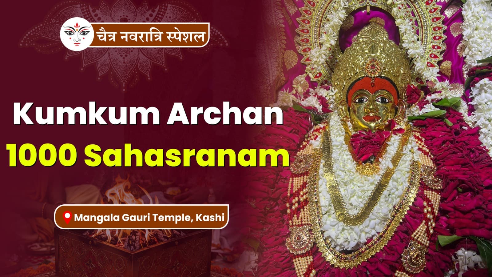 Kumkum Sahasranama: Roli Archan and Shringar Puja with 1,000 Names at the Mangalagauri Temple
