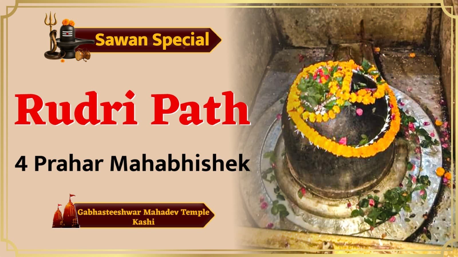 Sawan Monday Special- Rudri Path and Char Prahar Ratri Mahabhishek in Gabhastishwar Mahadev Temple