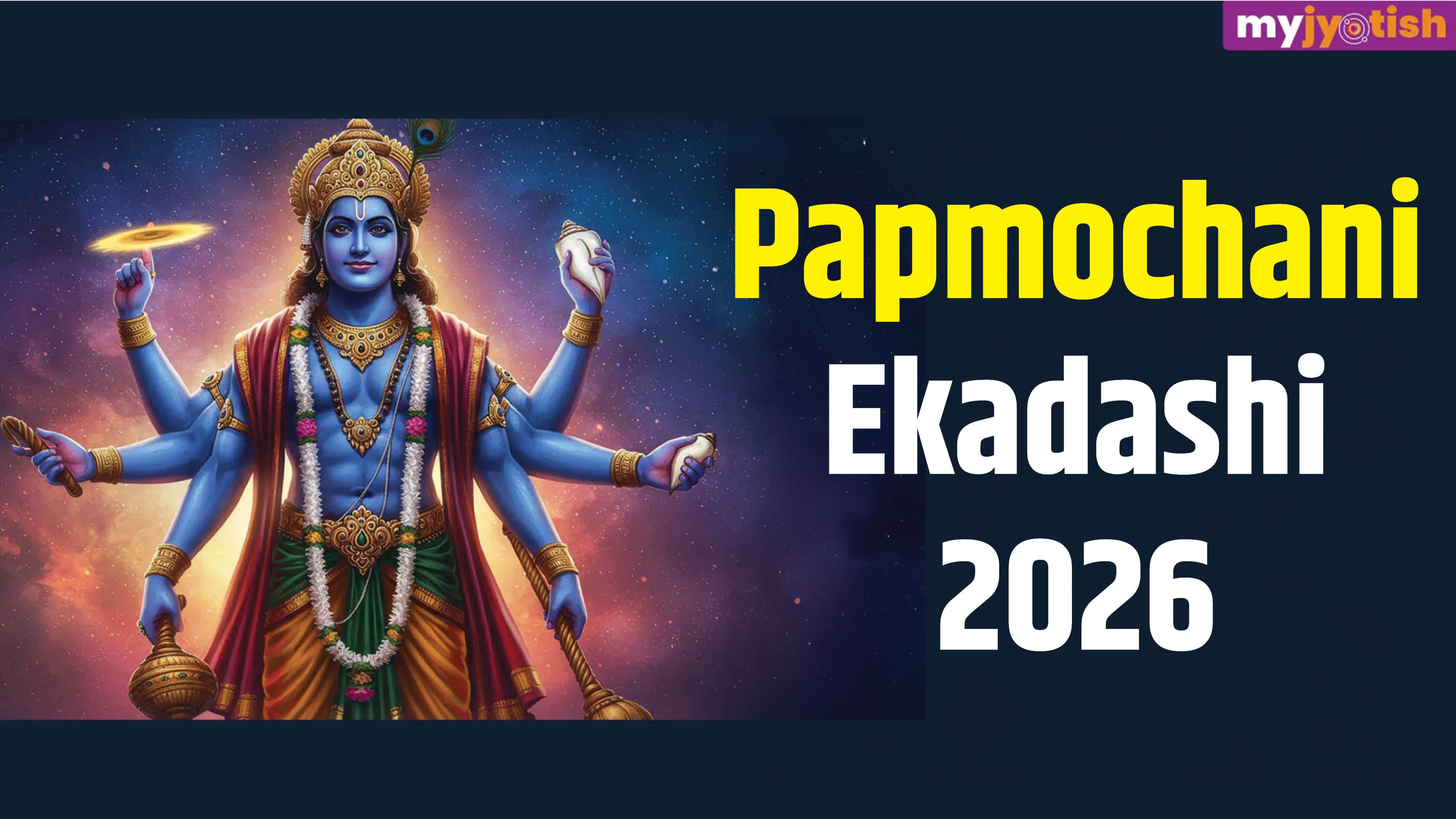 Papmochani Ekadashi 2026: Know The Date And Auspicious Muhurat Of Papmochani Ekadashi | Check Here