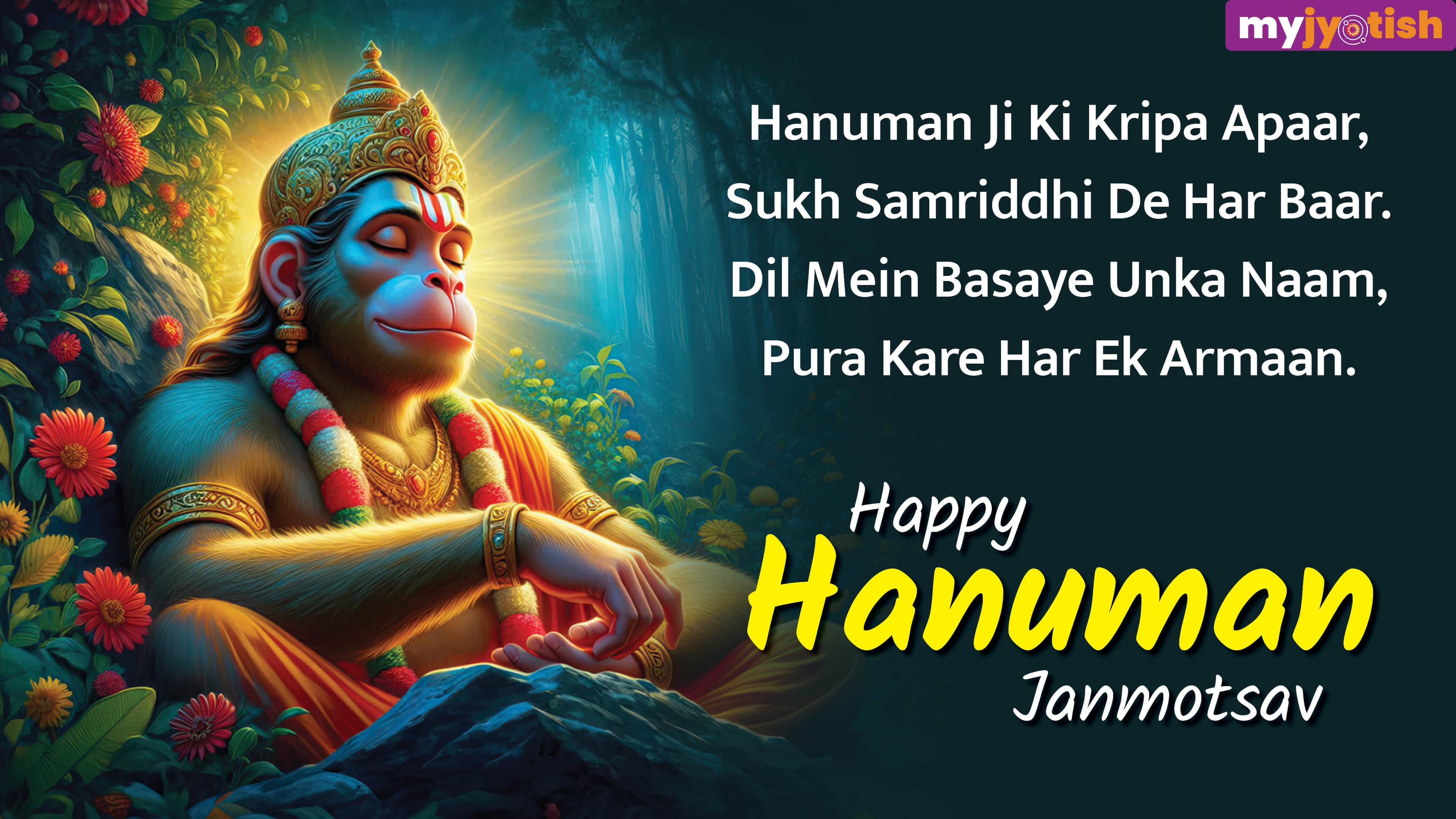 Hanuman Jayanti Wishes 2026: Send These Heartfelt Wishes To Your Loved Ones On Hanuman Jayanti | Check Here