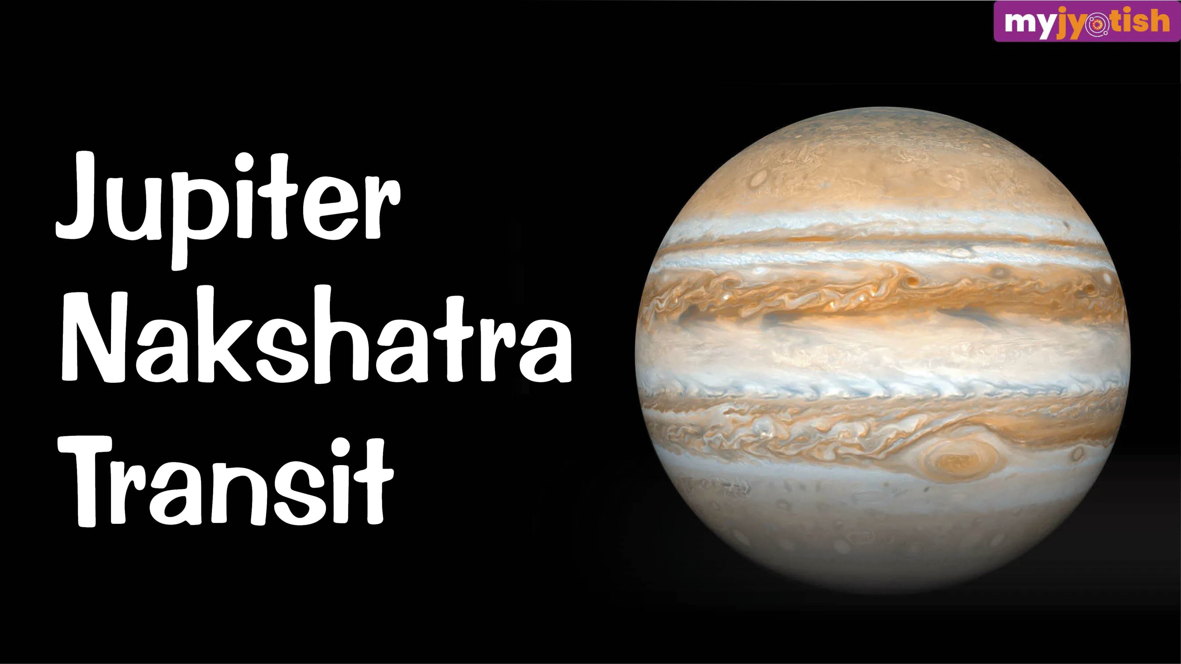 Jupiter Nakshatra Transit: Jupiter Nakshatra Transit Will Bring Good Fortune For These Zodiac Signs