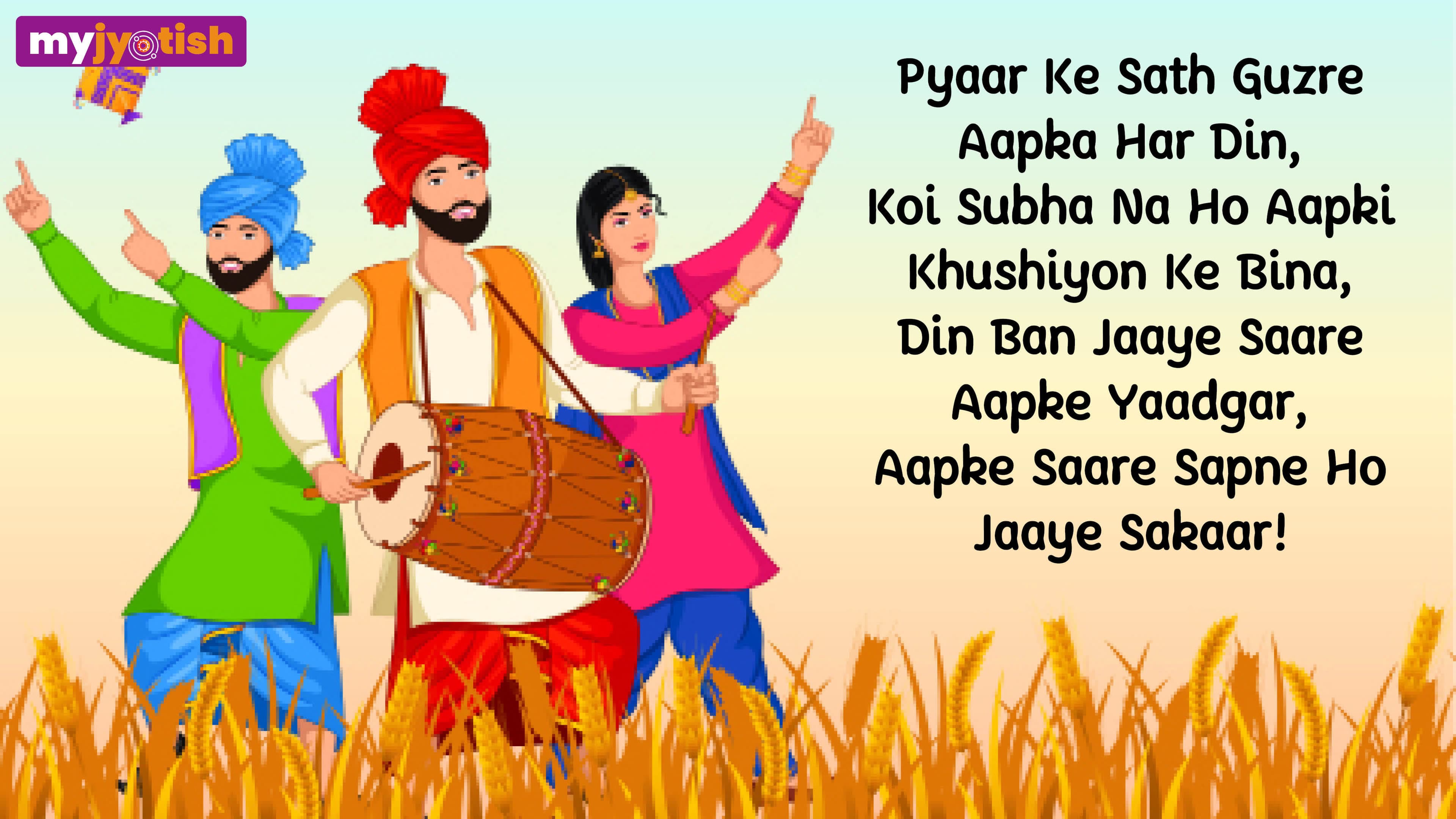 Happy Vaisakhi 2026 Wishes, Quotes, Messages, And WhatsApp Status to Share | Check Here