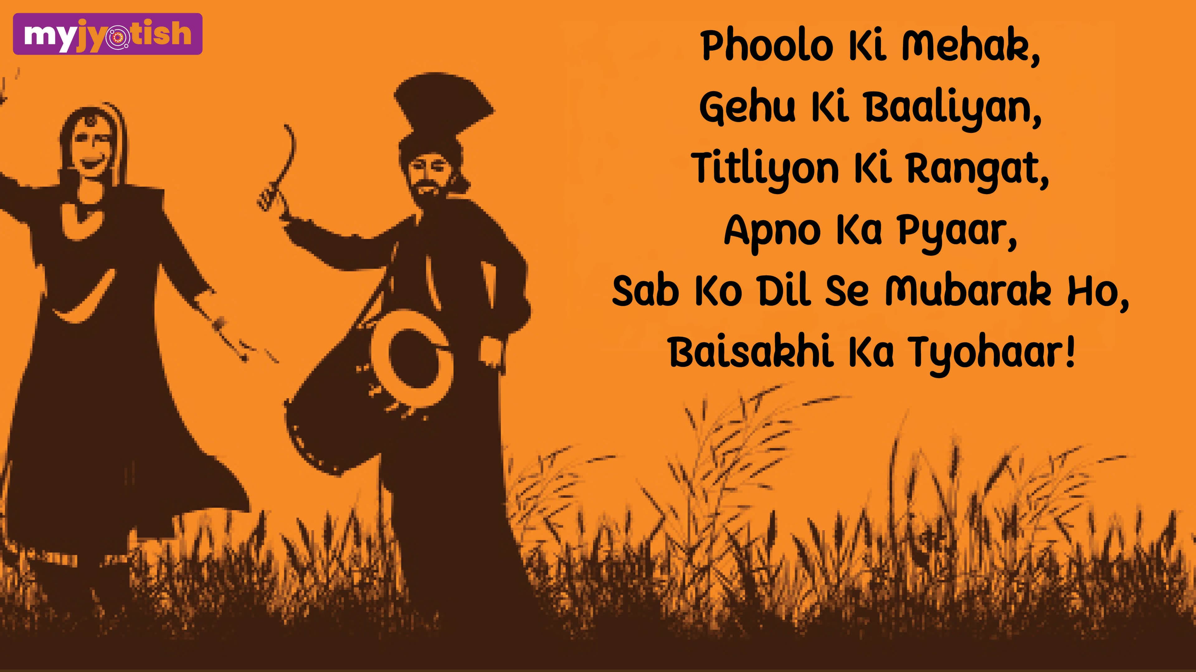 Happy Vaisakhi 2026 Wishes, Quotes, Messages, And WhatsApp Status to Share | Check Here