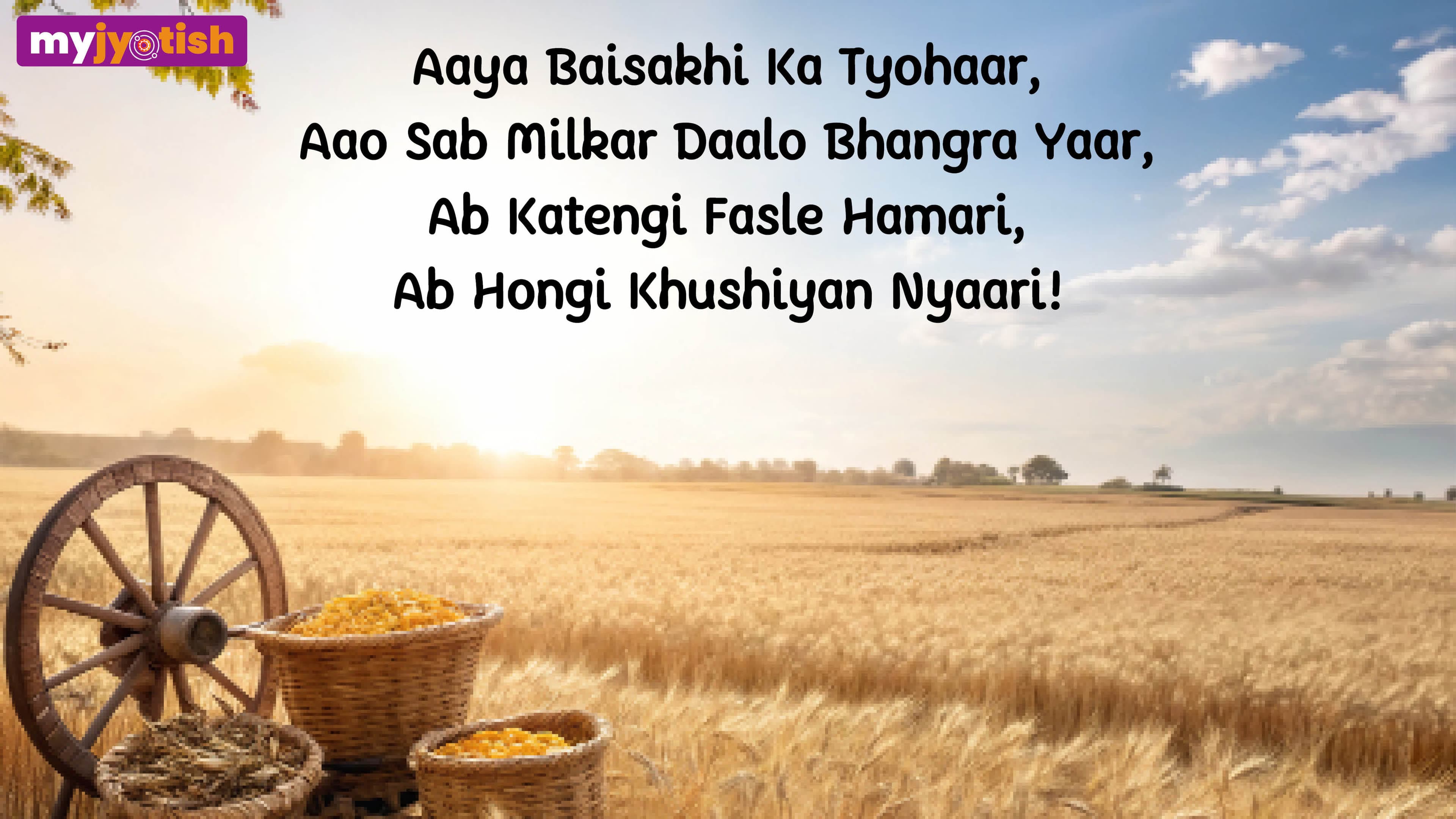 Happy Vaisakhi 2026 Wishes, Quotes, Messages, And WhatsApp Status to Share | Check Here