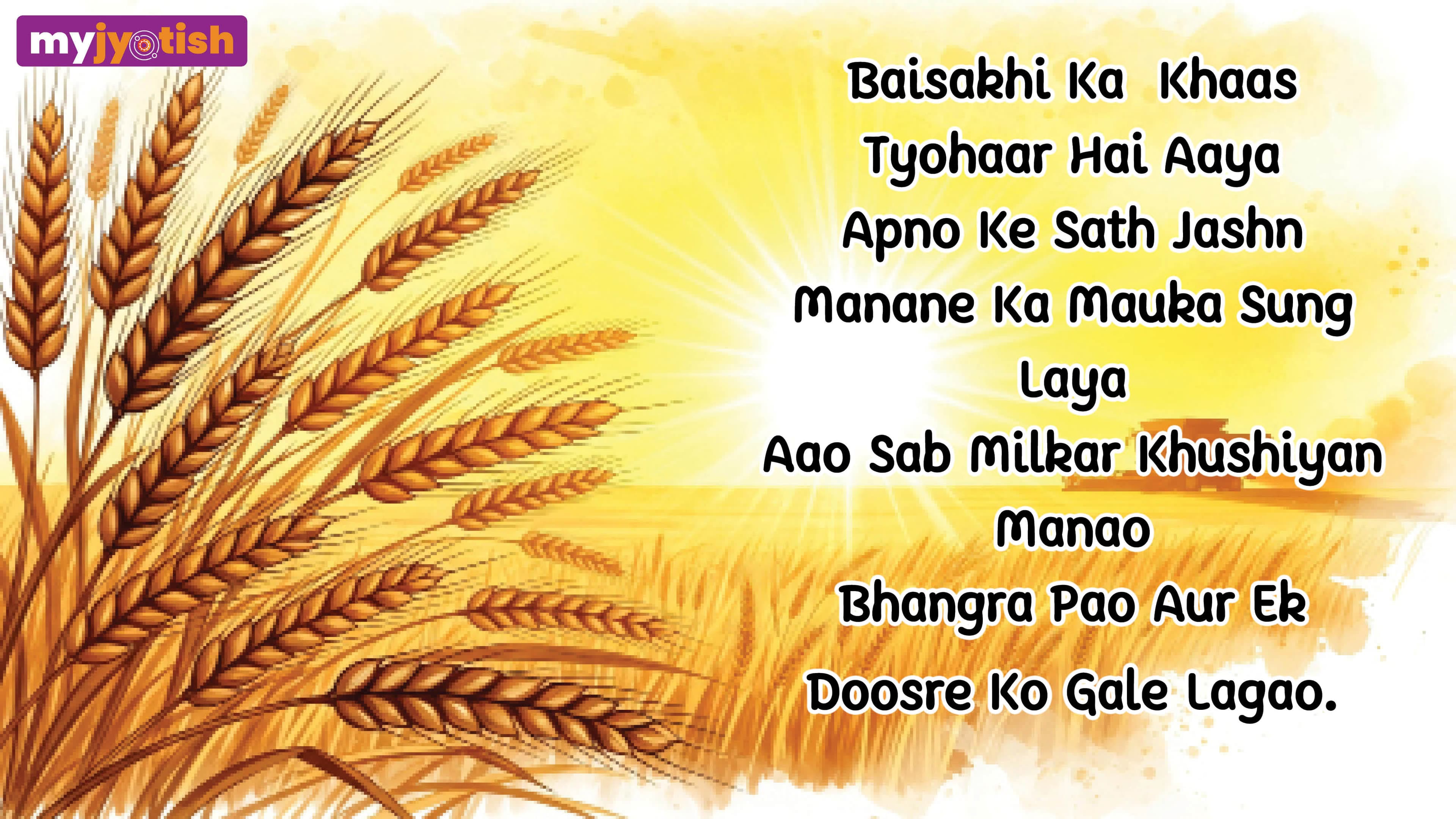 Happy Vaisakhi 2026 Wishes, Quotes, Messages, And WhatsApp Status to Share | Check Here