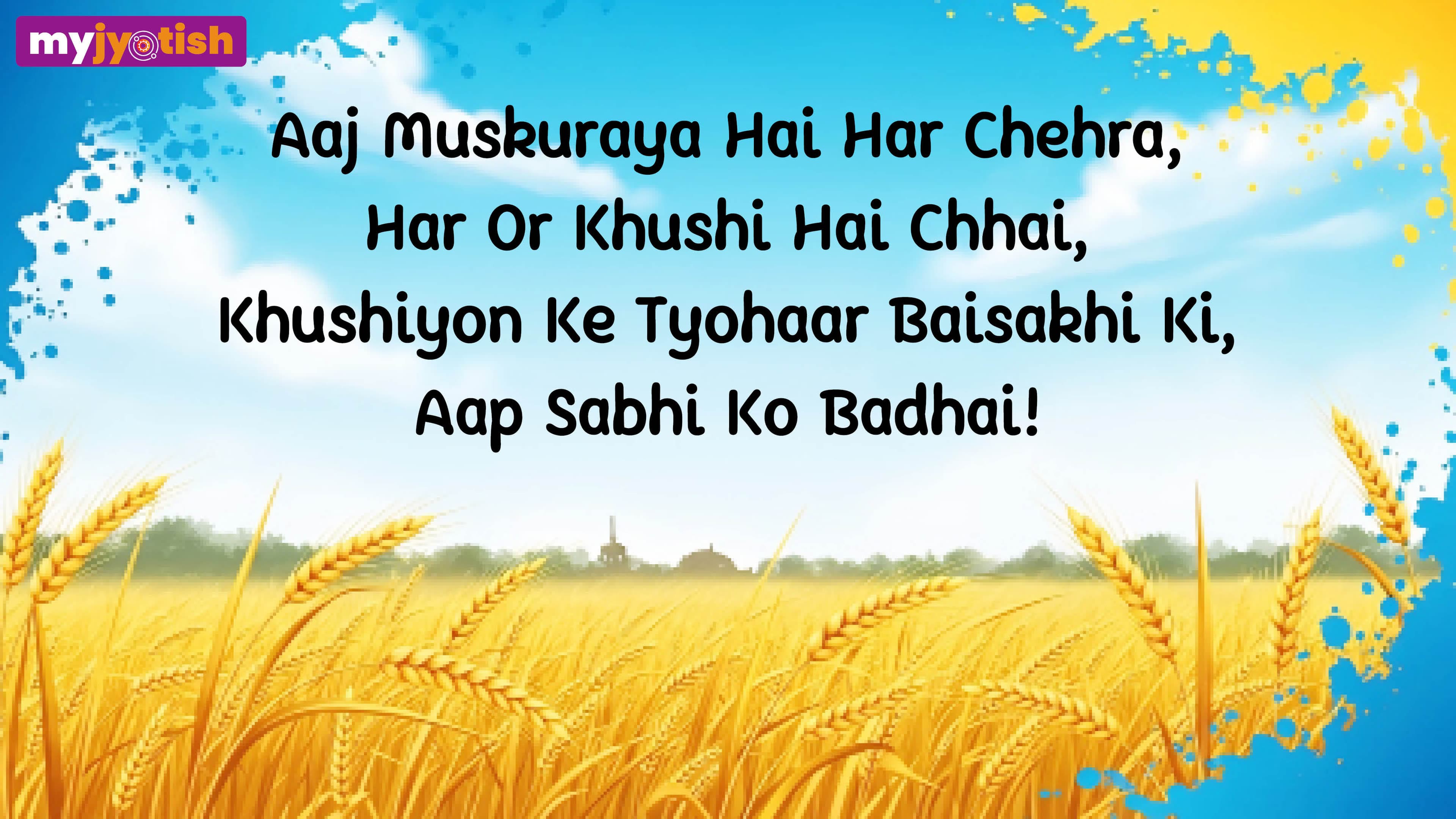 Happy Vaisakhi 2026 Wishes, Quotes, Messages, And WhatsApp Status to Share | Check Here