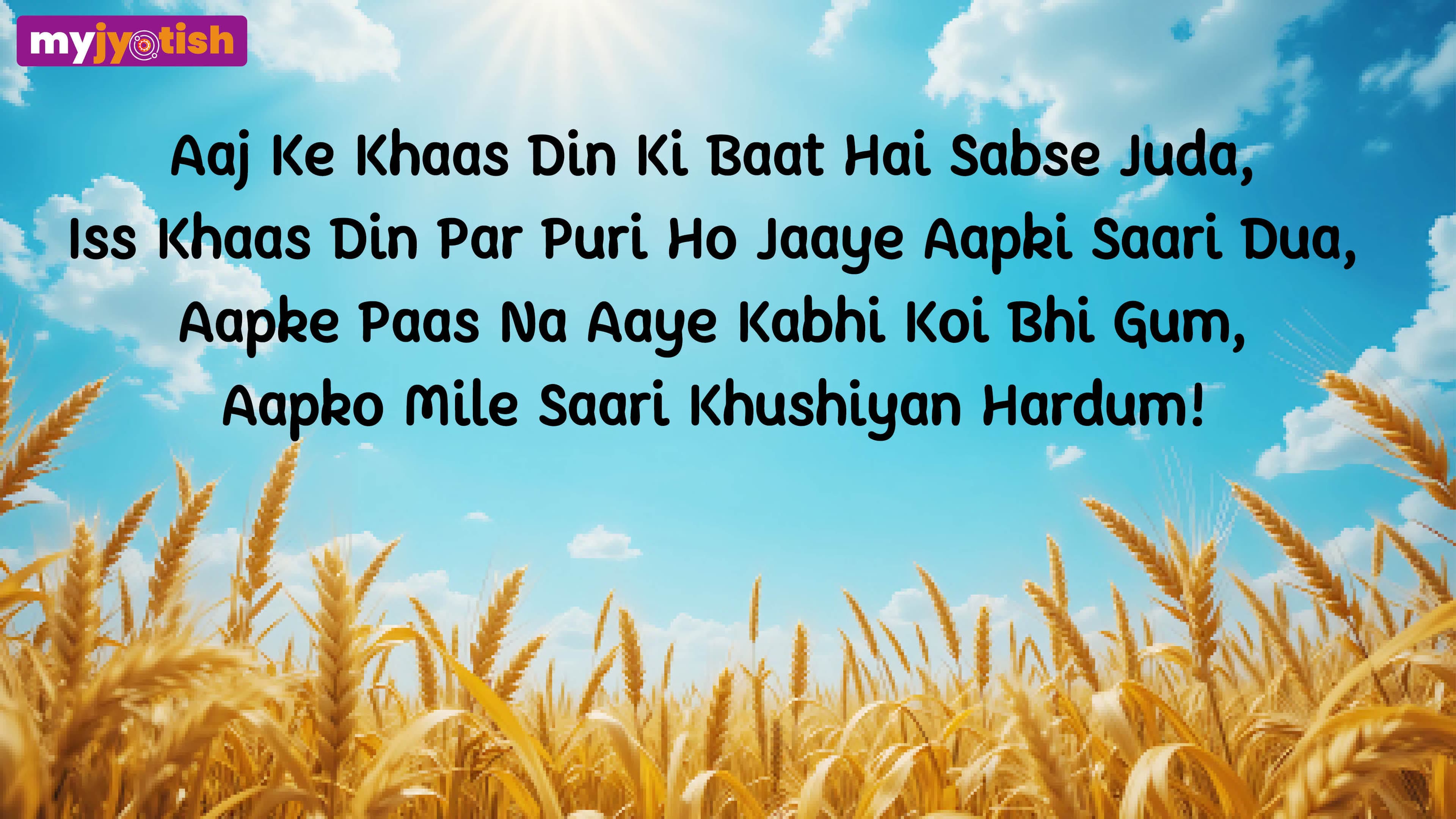 Happy Vaisakhi 2026 Wishes, Quotes, Messages, And WhatsApp Status to Share | Check Here