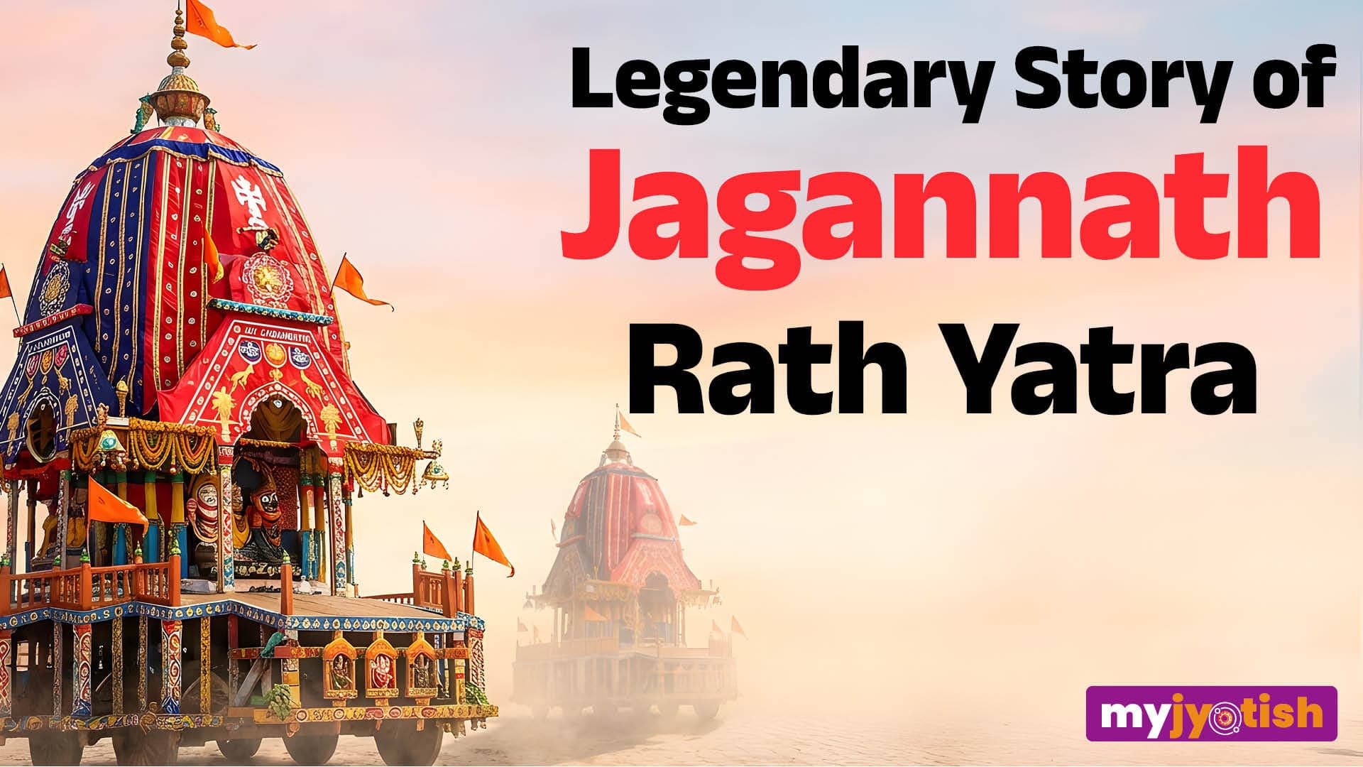 Jagannath Rath Yatra 2026: Know the Legendary Story and History Behind Jagannath Rath Yatra | Read Here