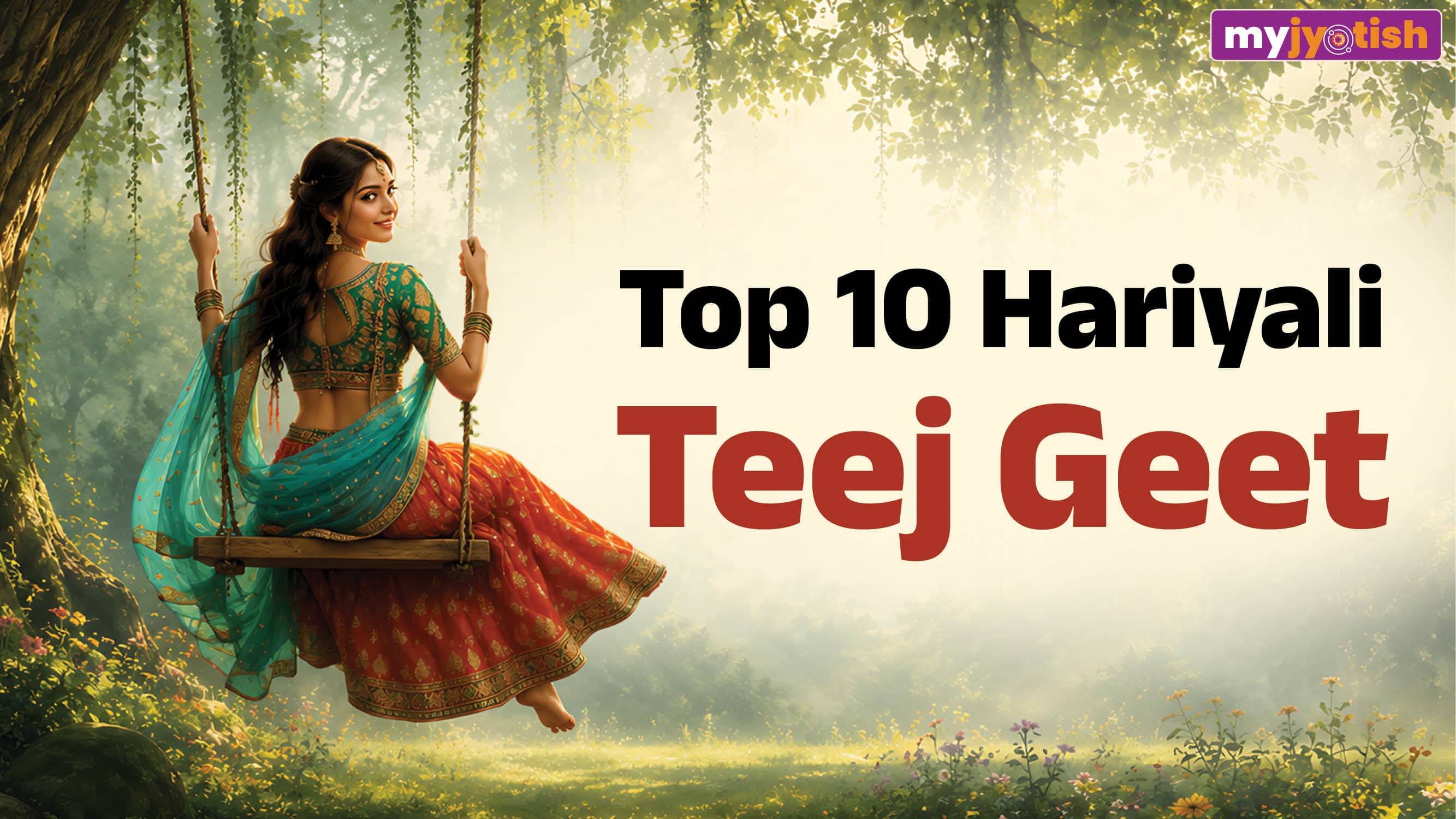 Teej Geet Lyrics in English: Top 10 Hariyali Teej Famous Geet Lyrics In English