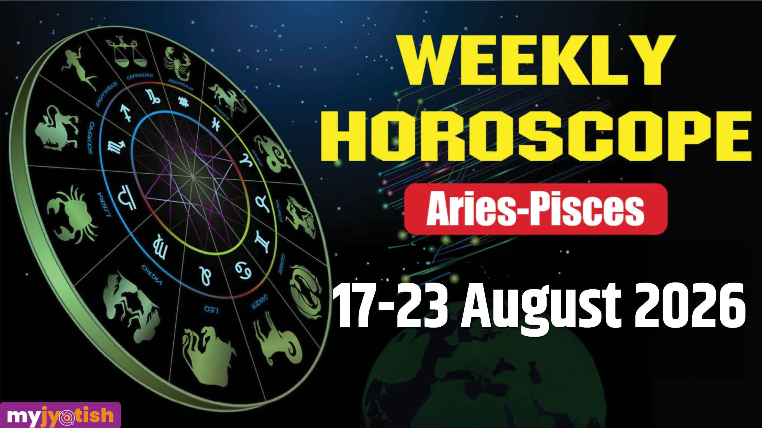 Weekly Horoscope 17 to 23 August 2026: Know Who Will Receive Benefits And Who Will Have To Work Hard This Week