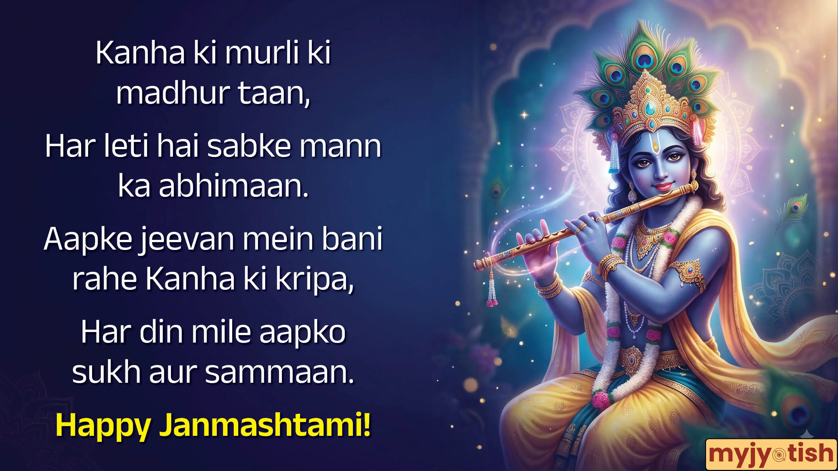 Janmashtami Wishes 2026: “Nand Ke Ghar Anand Bhayo...” Send These Heart-Warming Wishes To Your Loved Ones