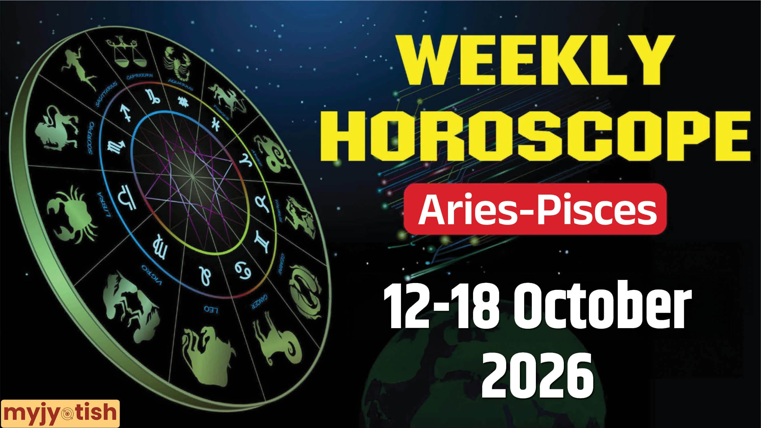 Weekly Horoscope 12 to 18 October 2026: Issues Related to Family Matters and Property May Arise | Read Here