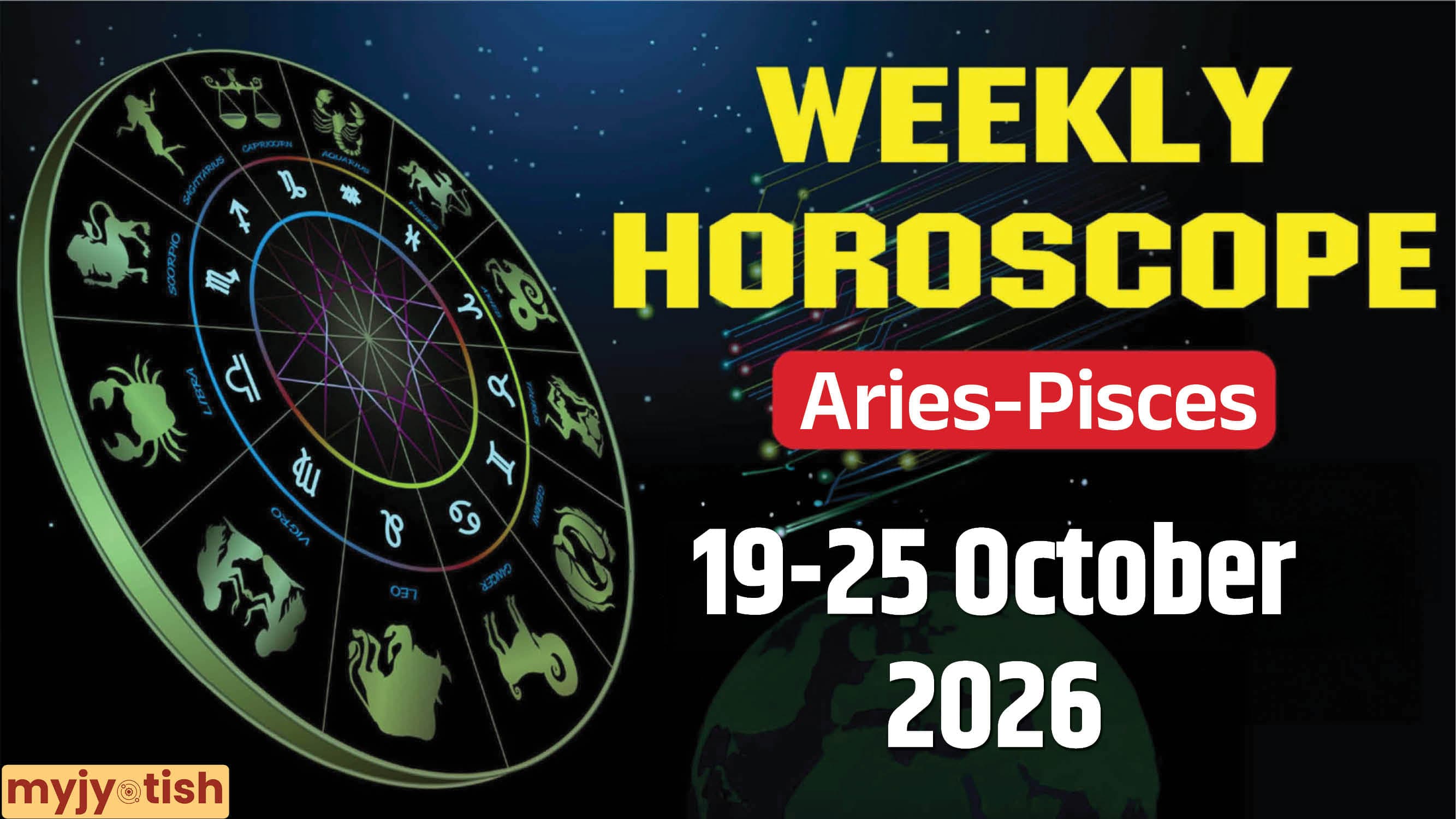 Weekly Horoscope 19 to 25 October 2026: Maintaining Balance In Financial Matters Will Be Essential | Read Here