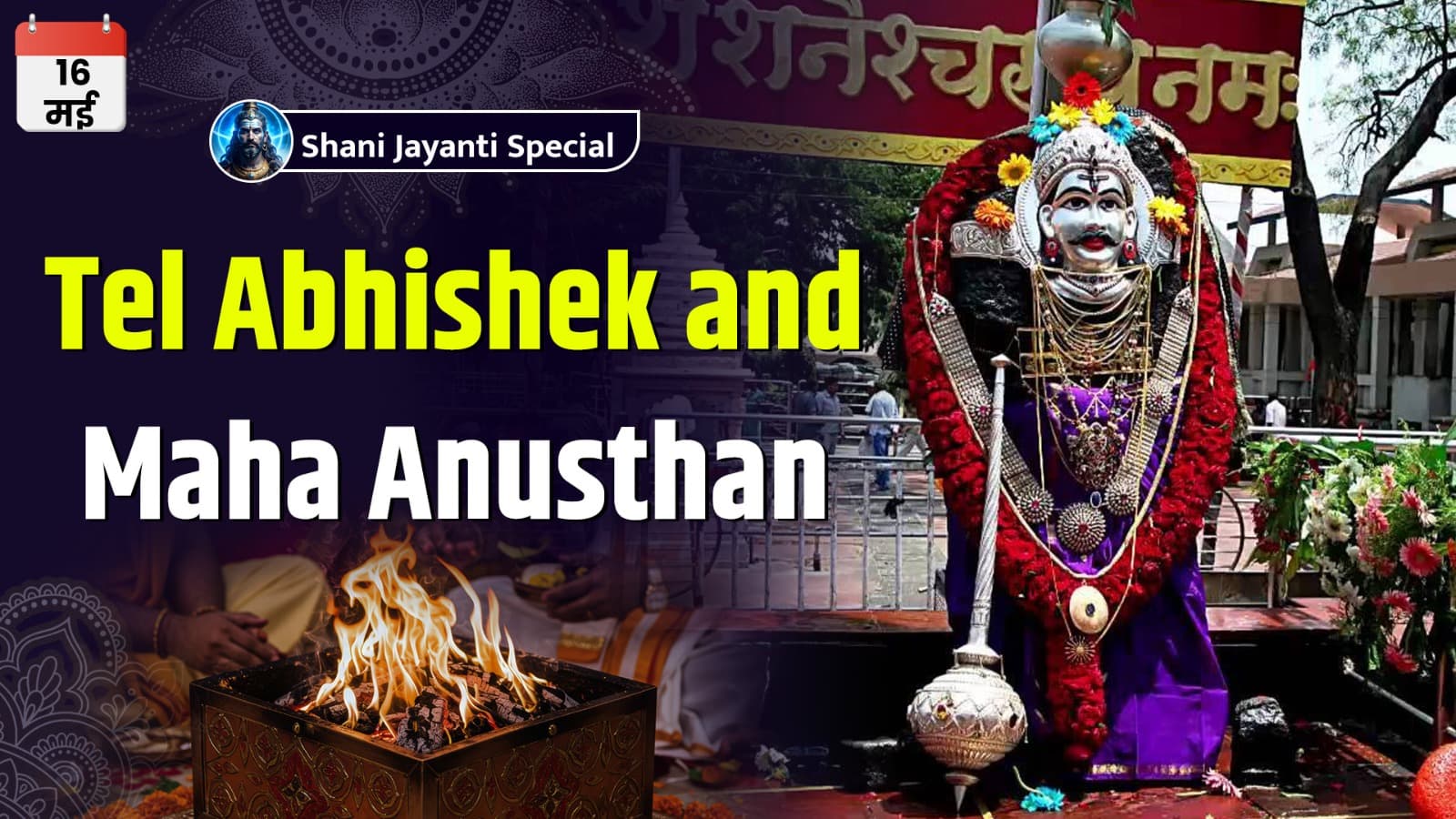 Perform Tel Abhishek on Shani Jayanti to Remove the Effects of Sade Sati and Dhaiya